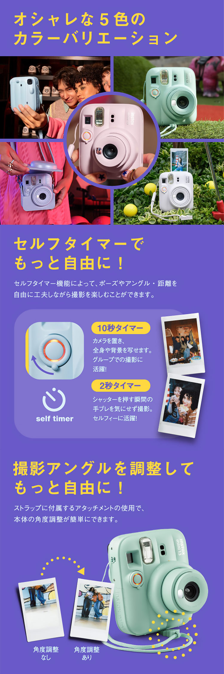 チェキ インスタントカメラ instax ミニ FROST_BLUE CANDY_PINK