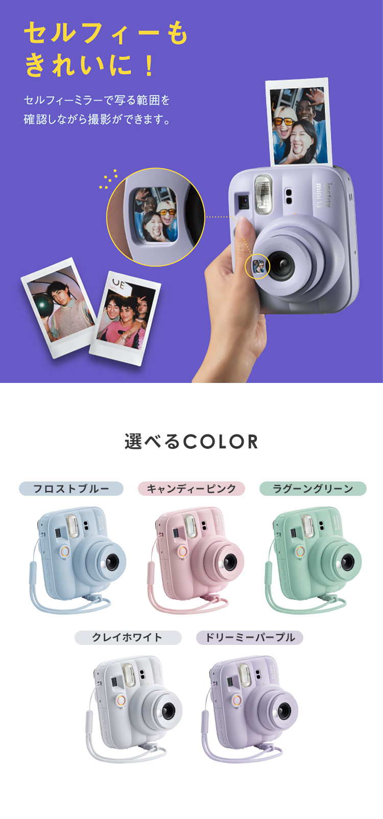 チェキ インスタントカメラ instax ミニ FROST_BLUE CANDY_PINK