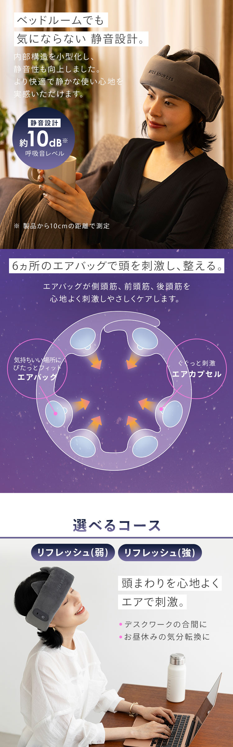 アテックス ATEX ルルド ヘッドスパ リフレッシュ リラックス ヘアケア