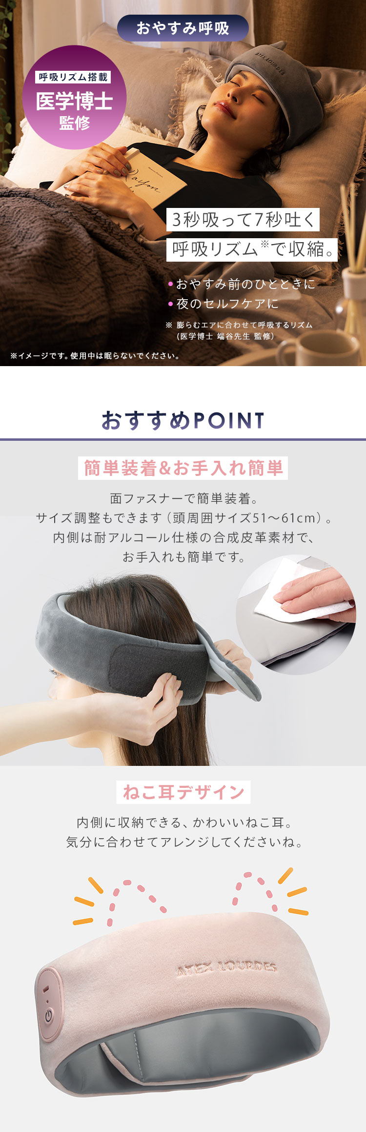 アテックス ATEX ルルド ヘッドスパ リフレッシュ リラックス ヘアケア