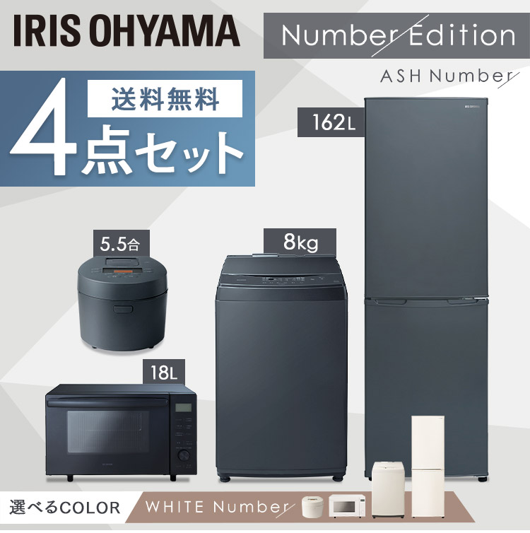 冷蔵庫 生活家電セット 冷蔵庫 生活家電 洗濯機 SJ-GW35H-W 電子レンジ 2022年製 冷蔵庫 シャープ 専用】シャープ 炊飯器 4点 格安  M0122