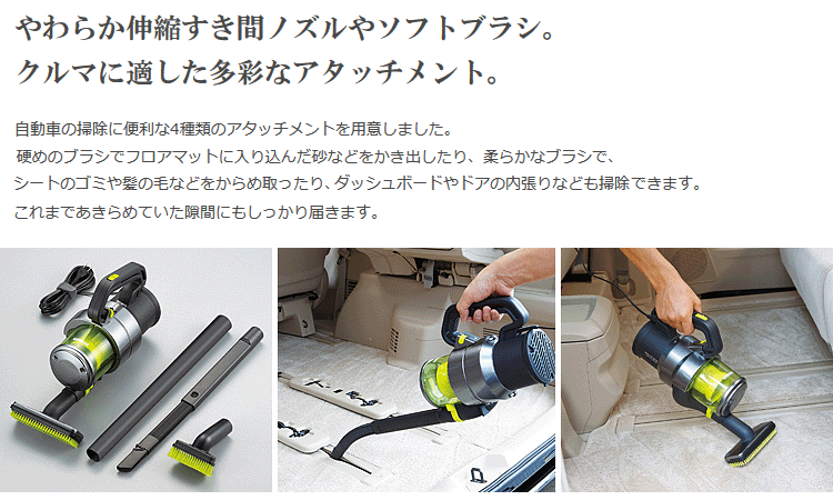 ツインバード（TWINBIRD） 掃除機 サイクロン ハンディ 車用 おしゃれ