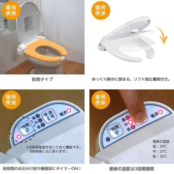 前割暖房便座 PW9071 : マイルーム Yahoo!店 - 通販 - Yahoo!ショッピング