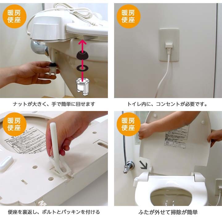 前割暖房便座 PW9071 : マイルーム Yahoo!店 - 通販 - Yahoo!ショッピング