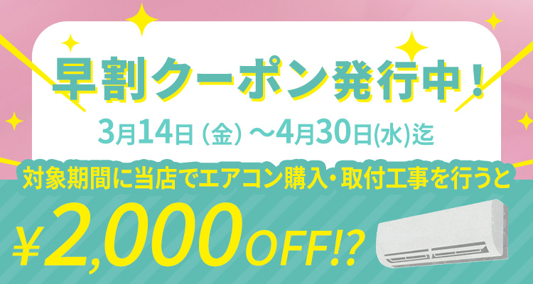 IRIS OHYAMA（アイリスオーヤマ） エアコン 14畳 14畳用 省エネ エコ