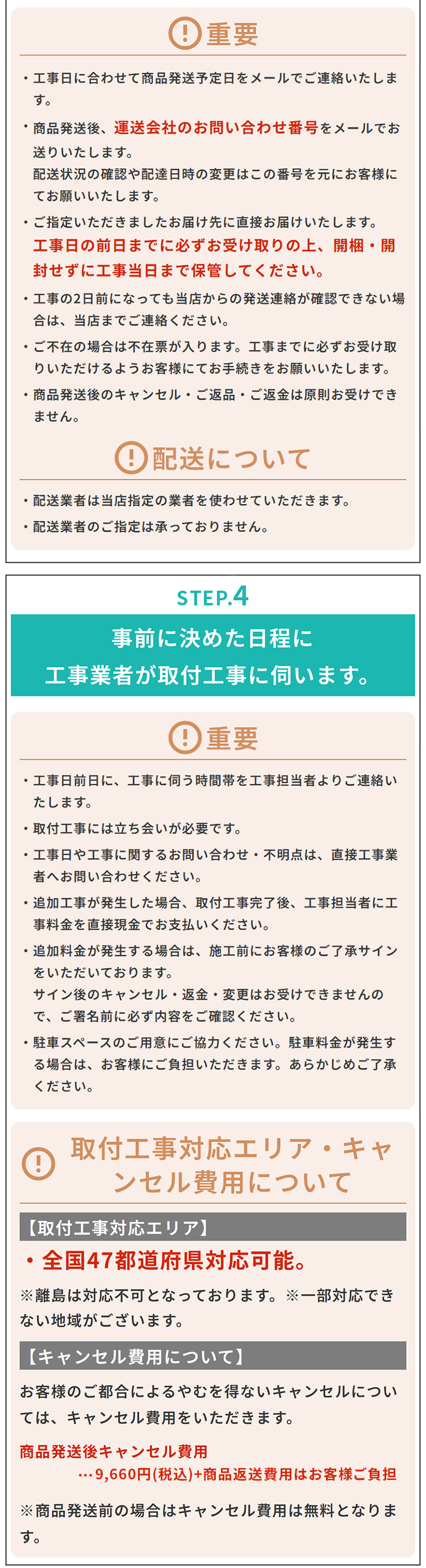 エアコン 6畳 工事費込み 白くまくん RAS-AJ22K 日立 6畳用 2020年