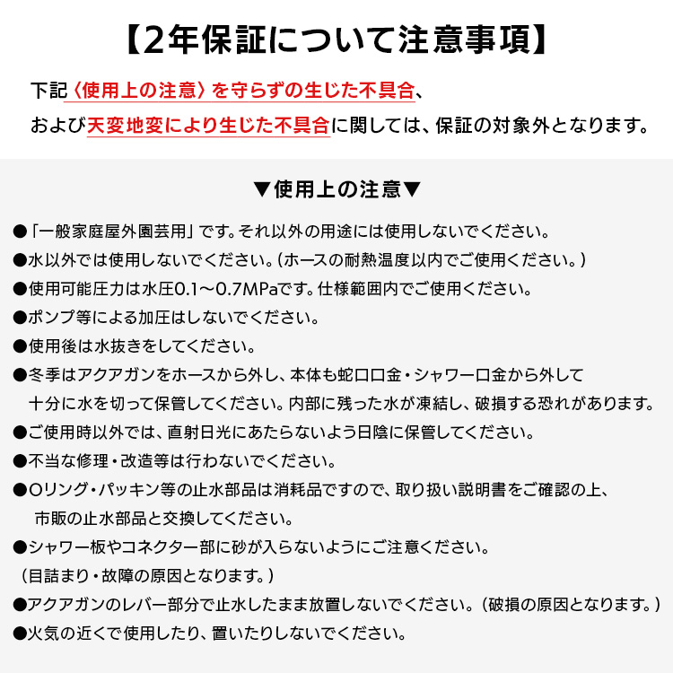 ＼２年保証付き／ ホース ホースリール 20m おしゃれ ホワイト ブラック カーキ ベージュ シャワーホース 散水ホース 洗車 園芸 家庭菜園 掃除 おすすめ | IRIS OHYAMA | 04