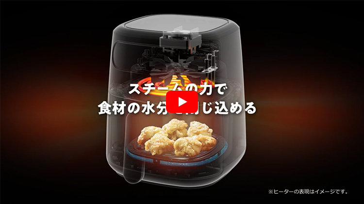 IRIS OHYAMA（アイリスオーヤマ） 電気フライヤー 3L 家庭用 スチーム