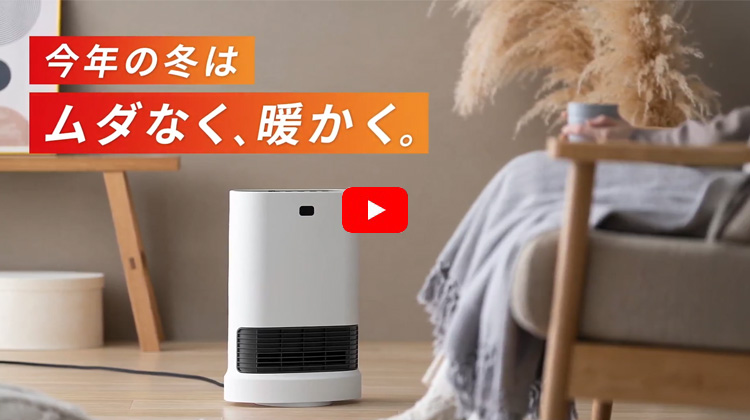 IRIS OHYAMA（アイリスオーヤマ） セラミックヒーター ファンヒーター