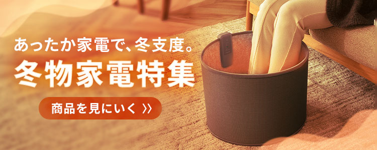 D-STYLIST ワインセラー 4本収納 KK-00410 ピーナッツクラブ (D