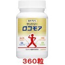 ダイエット、健康