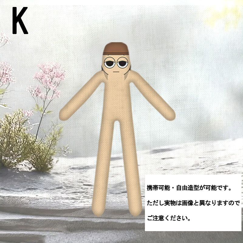 スプランキー キャラクター ぬいぐるみ Sprunki 人形 自由に変形 可動