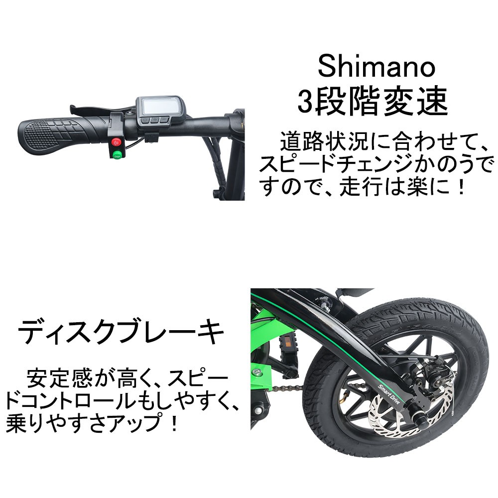 電動アシスト自転車 折りたたみ式 14インチ 激安 カゴ付き 軽量 コンパクト 通勤 通学 おしゃれ 送料無料 電動自転車 切り替え式 ドライブ 街乗り 電動バイク Ml250w ジョイアストア 通販 Yahoo ショッピング