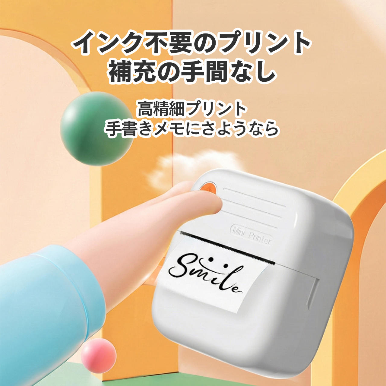 ミニサーマルプリンター スマホ 対応 感熱 小型 軽量 モバイルラベル