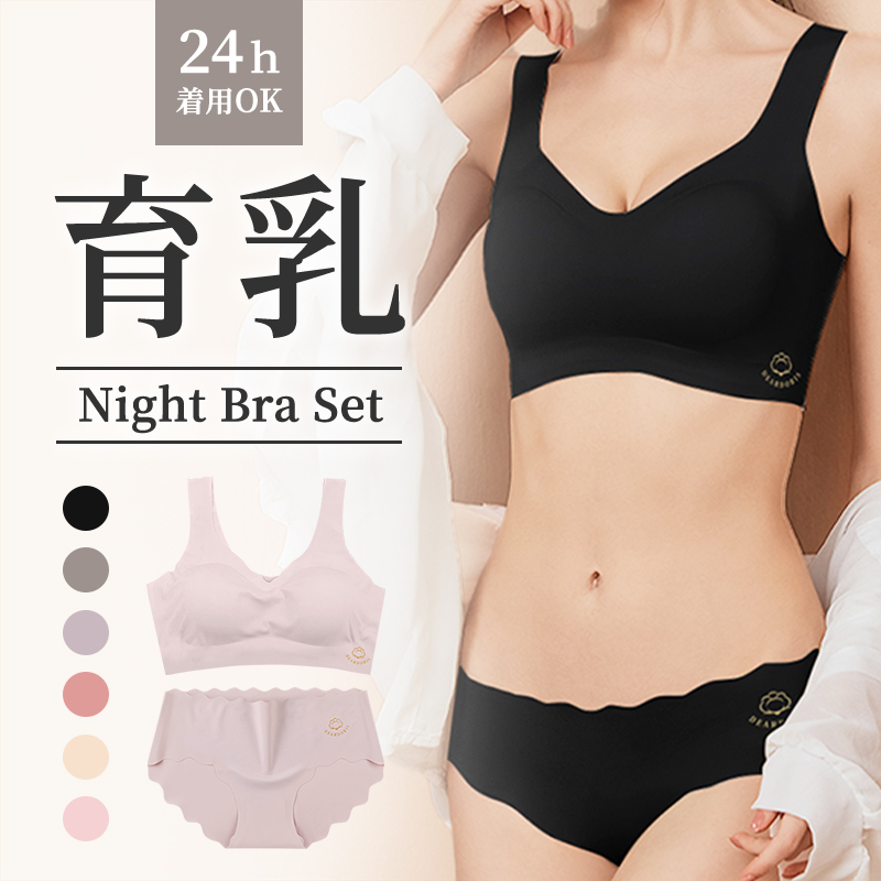 お値下げ★短時間着用のみ★22.5㎝★ネイビー　NEO RHYTHM nejicommu ネジコミュ DAY AND NIGHT XL [BLACK]