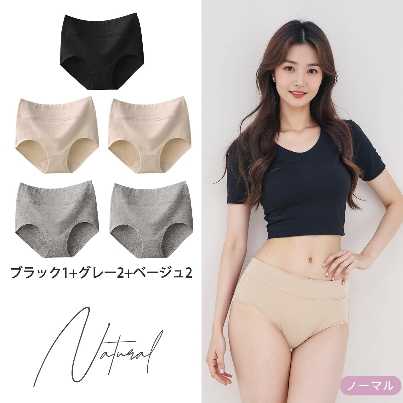 女性医師監修 ハイウエストショーツ 綿 深履き 5枚セット 深ばき すっぽり レディース パンツ 無地 女性 下着 フィット感 保温 冷え性対策 お腹スッポリ |  | 04
