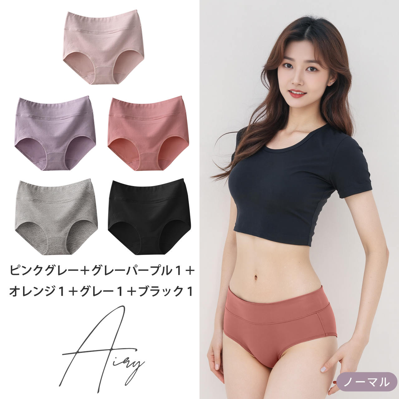 女性医師監修 ハイウエストショーツ 綿 深履き 5枚セット 深ばき すっぽり レディース パンツ 無地 女性 下着 フィット感 保温 冷え性対策 お腹スッポリ |  | 06