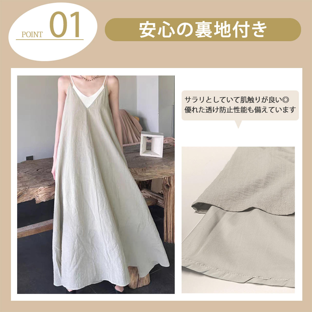 キャミワンピース リネン Vネック 低身長 高身長 バックリボンキャミ