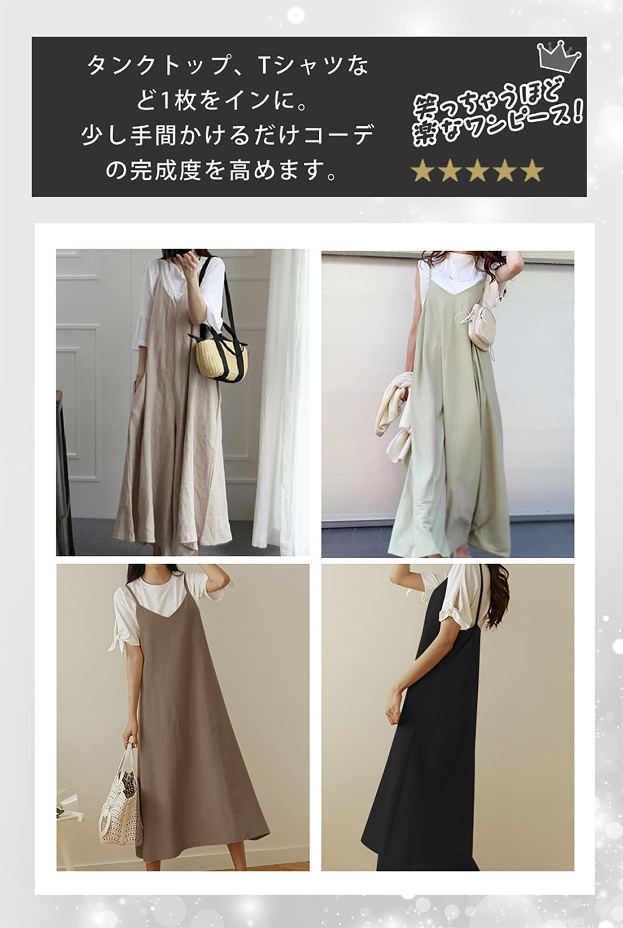 ＊23区大きいサイズ＊ベージュ Vネック バックリボン ロングキャミワンピース キャミワンピース リネン Vネック 低身長 高身長 バックリボンキャミ