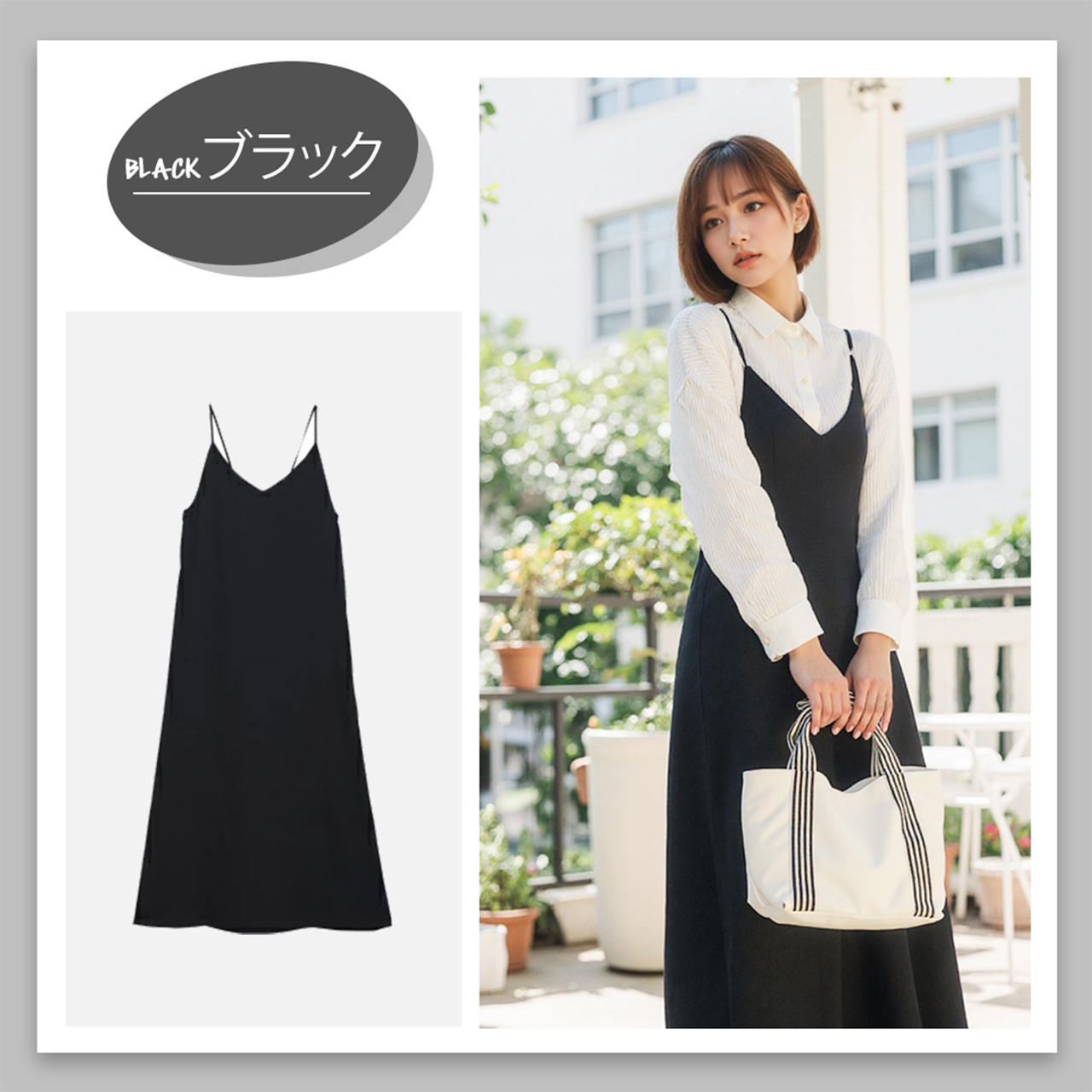 キャミワンピース リネン Vネック 低身長 高身長 バックリボンキャミ