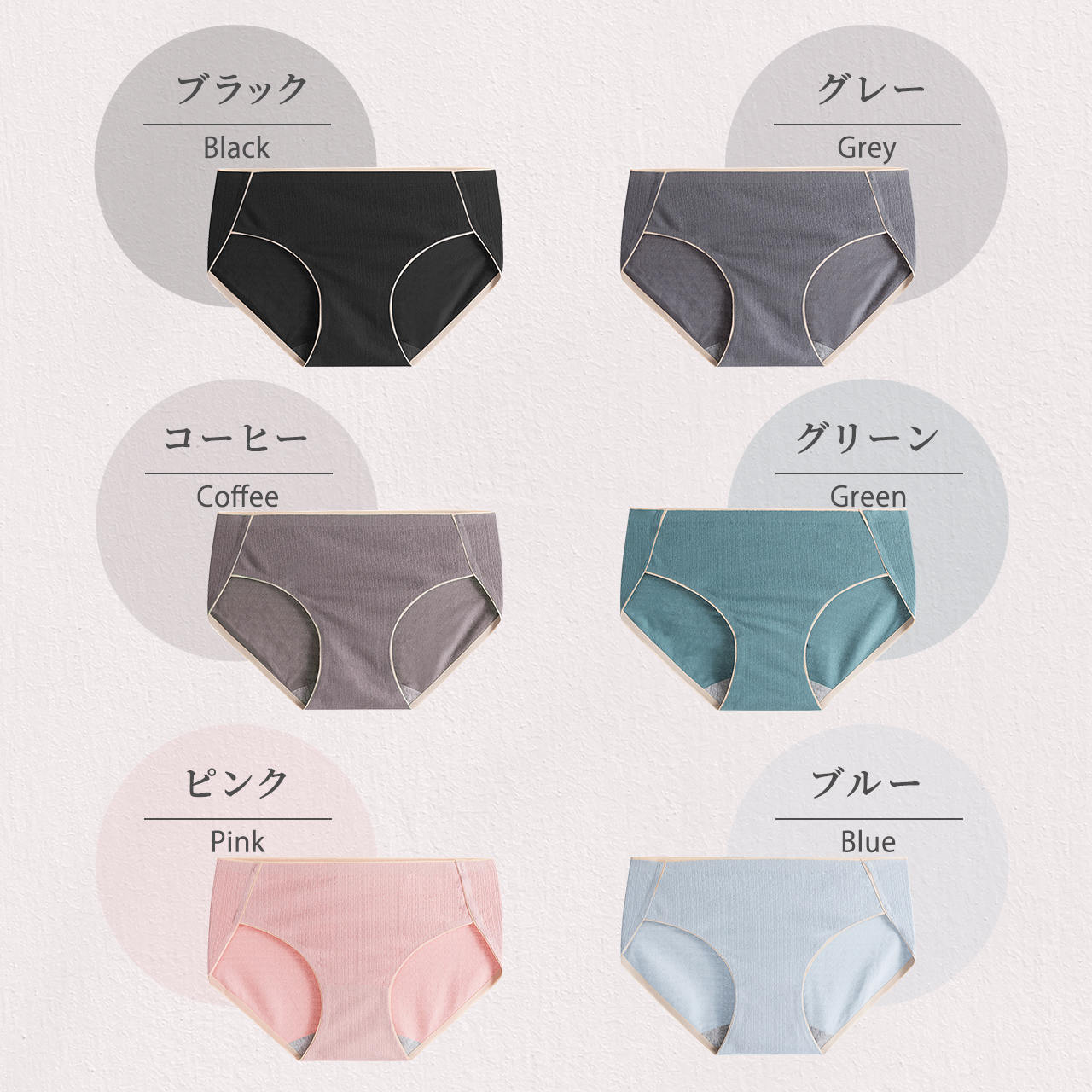 シームレス ショーツ レディース 6枚セット 綿100% 無縫製 下着 シームレス パンティ 優しい...