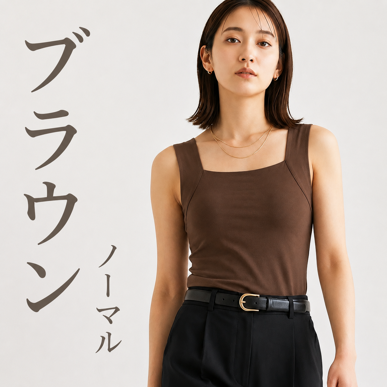 レディースキャミソール、タンクトップ｜下着、靴下、部屋着