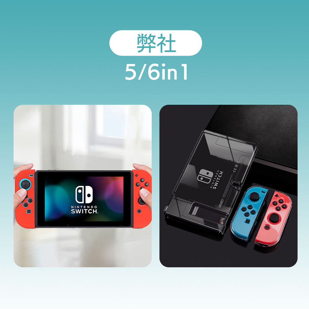 ニンテンドー スイッチケース ガラスフィルム付 Nintendo Switch
