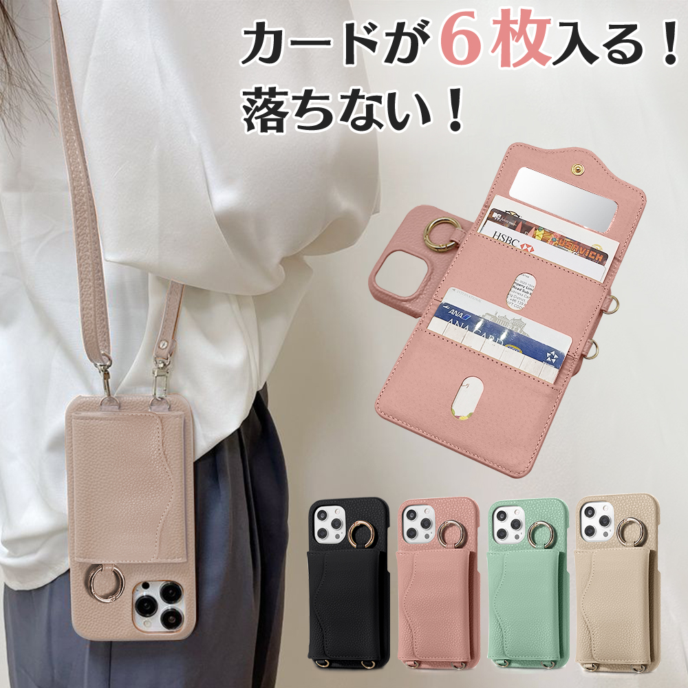 スマホケース ショルダー タイプ iphone14 ケース 14Pro スマホケース ショルダー タイプ iphone14 ケース 14Pro