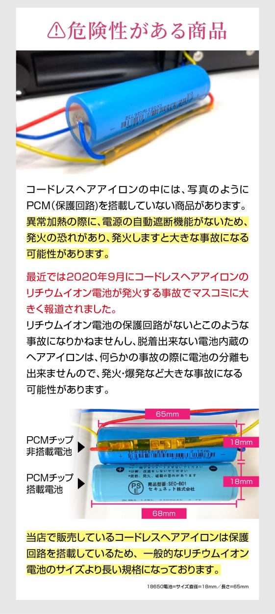 捧呈 送料無料 コードレス 持ち運び 電池式 電式 JETtyStyle ジェティー アウトレット品販売 前髪