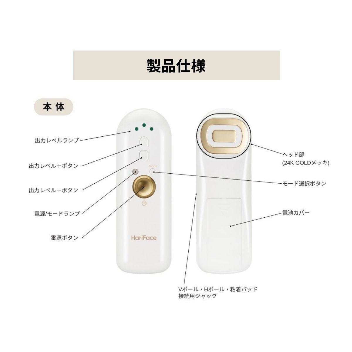 JETty 【クーポンで3,980円】 美顔器 EMS 目元美顔器 リフトアップ