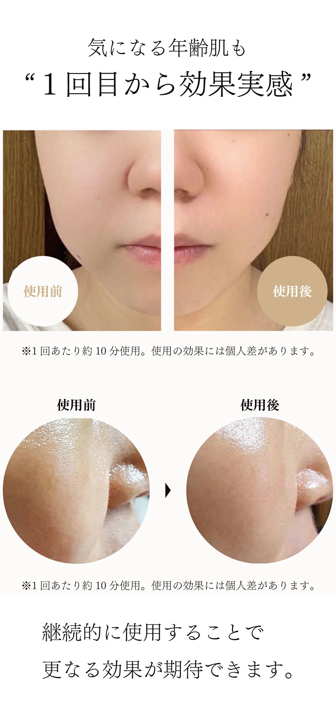 Jet Beauty JETty 美顔器　EMS BISTパルス　リフトアップ JETty 【クーポンで3,480円】 美顔器 EMS リフトアップ リフトケア