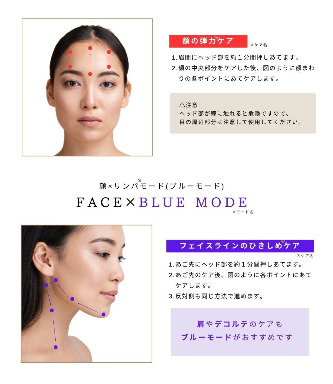 JETty 【クーポンで6,980円】美顔器 EMS 目元美顔器 リフトアップ