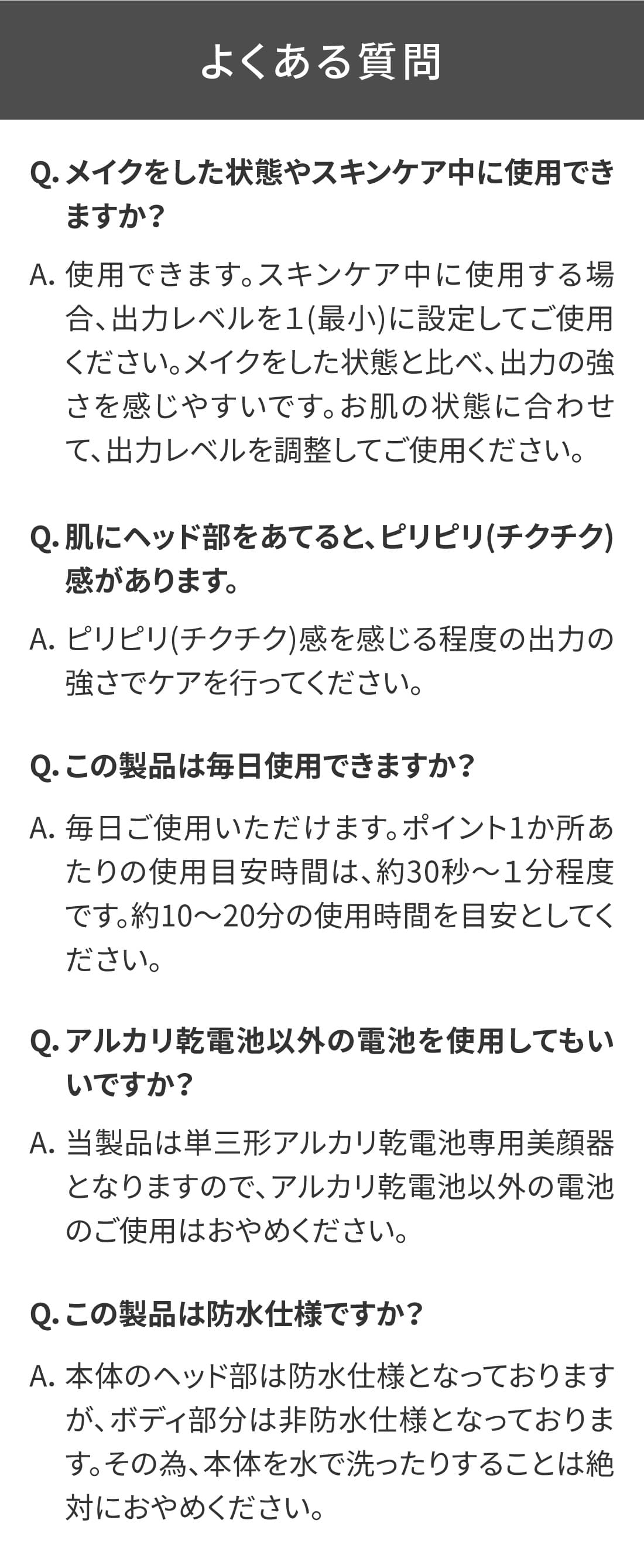 美顔器 リフトアップ効果 リフトケア エルフ JETty ELF ジェティー