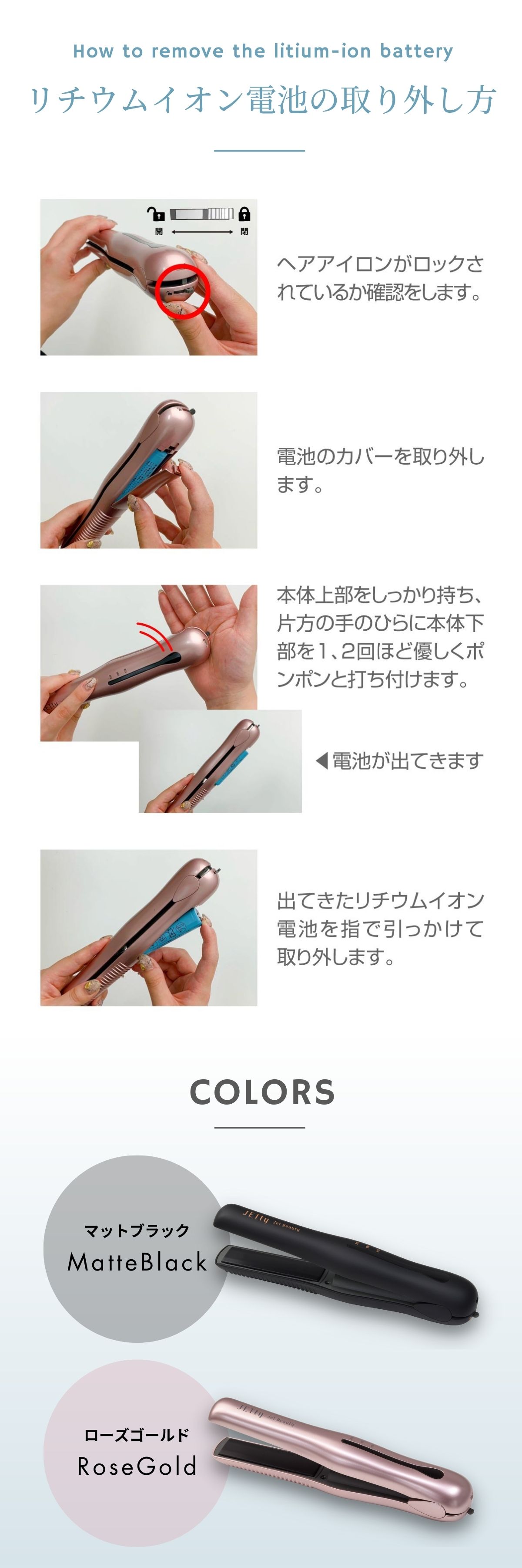 コードレスヘアアイロン ヘアアイロン 電池式 ストレート カール 充電