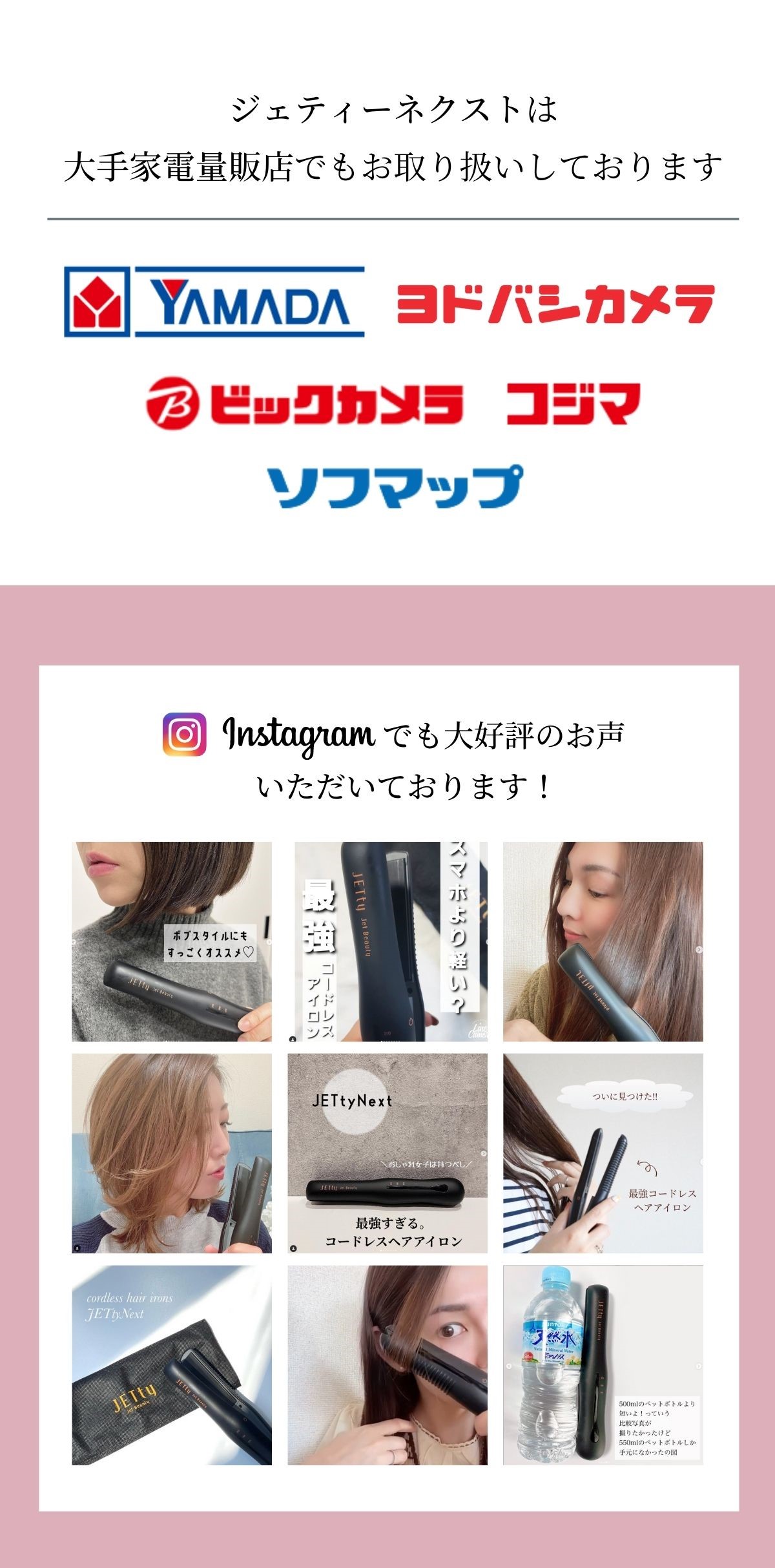 インスタ