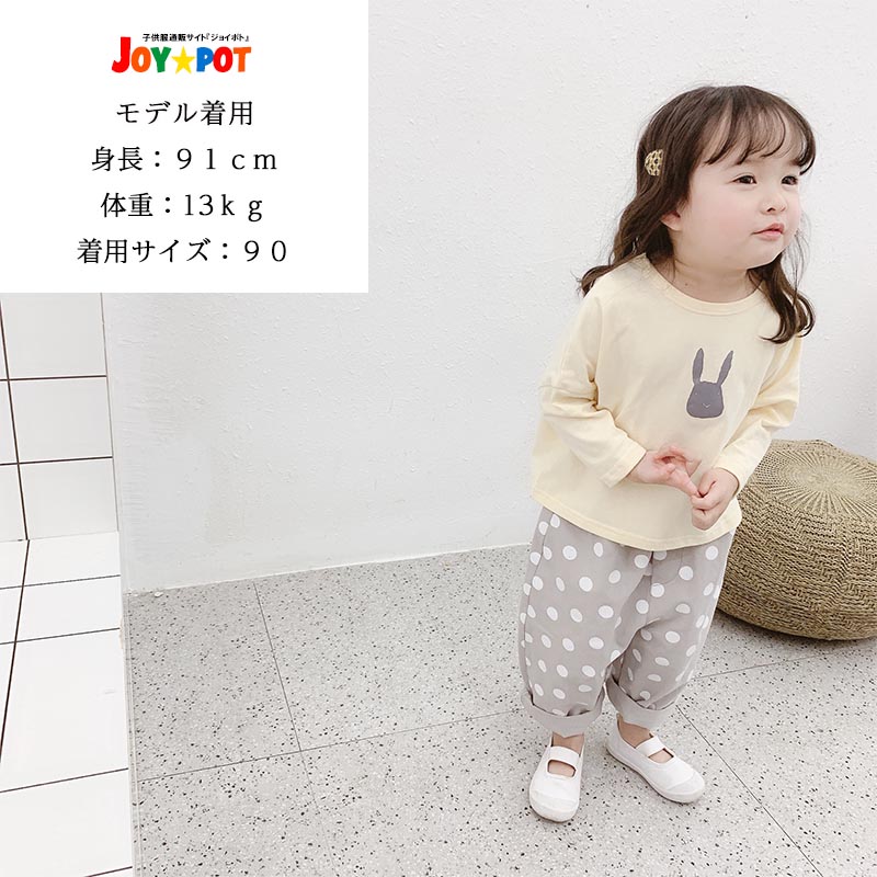 ベビー服 子供服 Tシャツ 80 90 100 110 120 うさぎ 長袖 おしゃれ