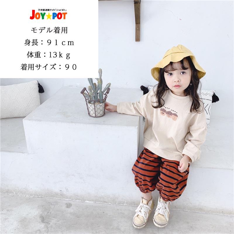 キッズ ズボン 子供服 ベビー服 ボトムス パンツ ロング ボーダー柄