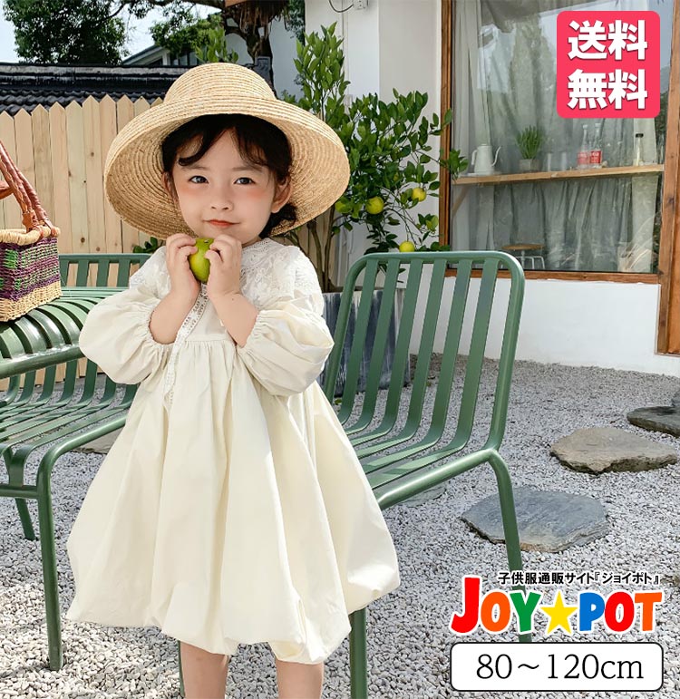 子供服 女の子 ベビー服 ワンピース 1歳 2歳 3歳 4歳 長袖 レトロ 大人っぽい 80 90 100 110 120