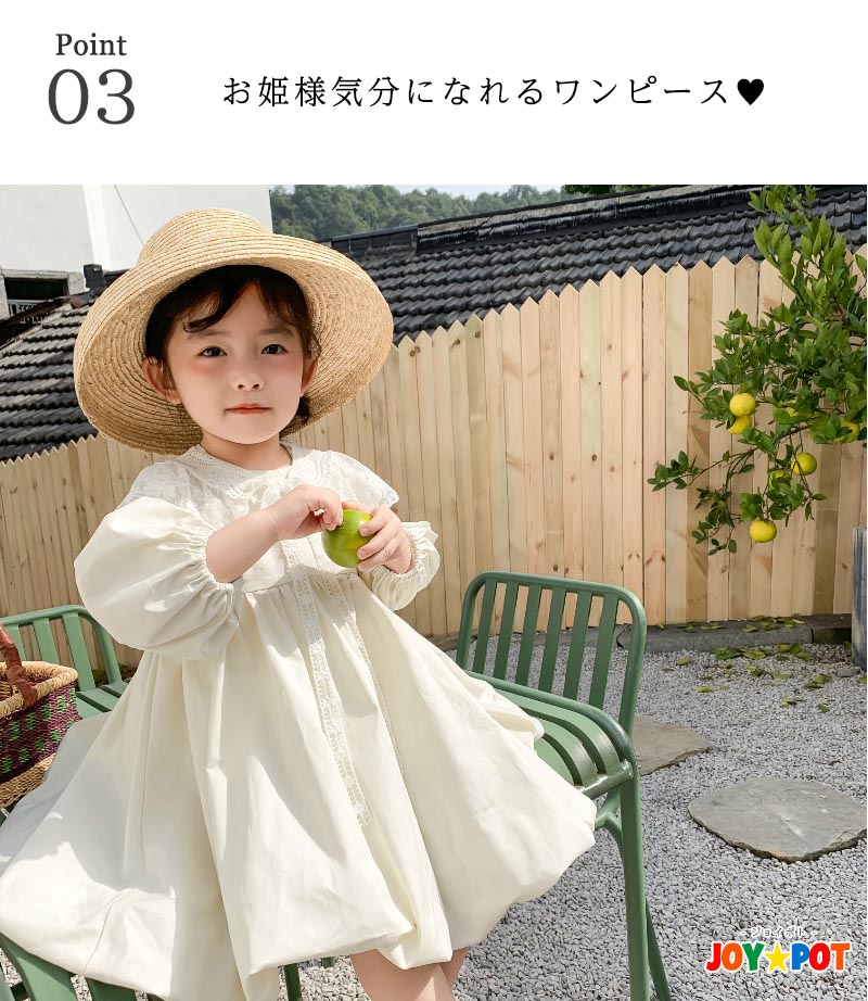 子供服 女の子 ベビー服 ワンピース 1歳 2歳 3歳 4歳 長袖 レトロ 大人