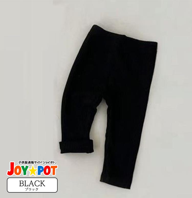 ベビー服 男の子 女の子 レギンス ボトムス ズボン 60 70 80 90 100 子供服 無地 ボーダー リブ 赤ちゃん 乳幼児 | キッズ | 04