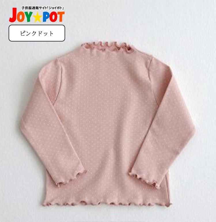キッズ ベビー服 Tシャツ ブラウス 長袖 花柄 ドット柄 秋服 春服 子供服 女の子 80 90 100 110 120 130 | キッズ | 02
