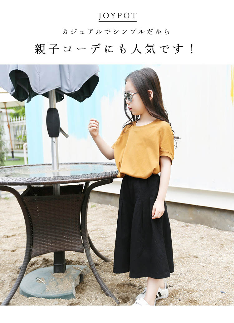 キッズ ワイドパンツ 子供服 大人っぽい ボトムス ガウチョ 女の子