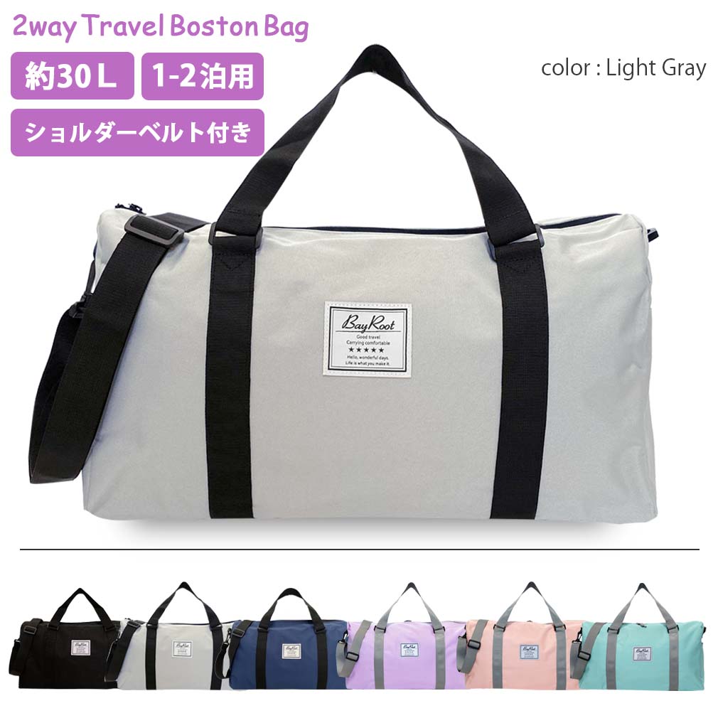 ○訳あり品 アウトレット ボストンバッグ 修学旅行 子供 旅行バッグ