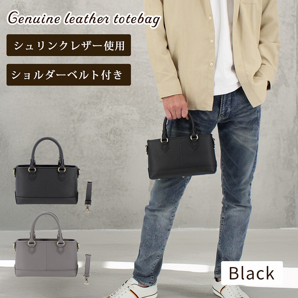 ミニトートバッグ メンズ 小さめ 本革 トートバッグ ハンドバッグ