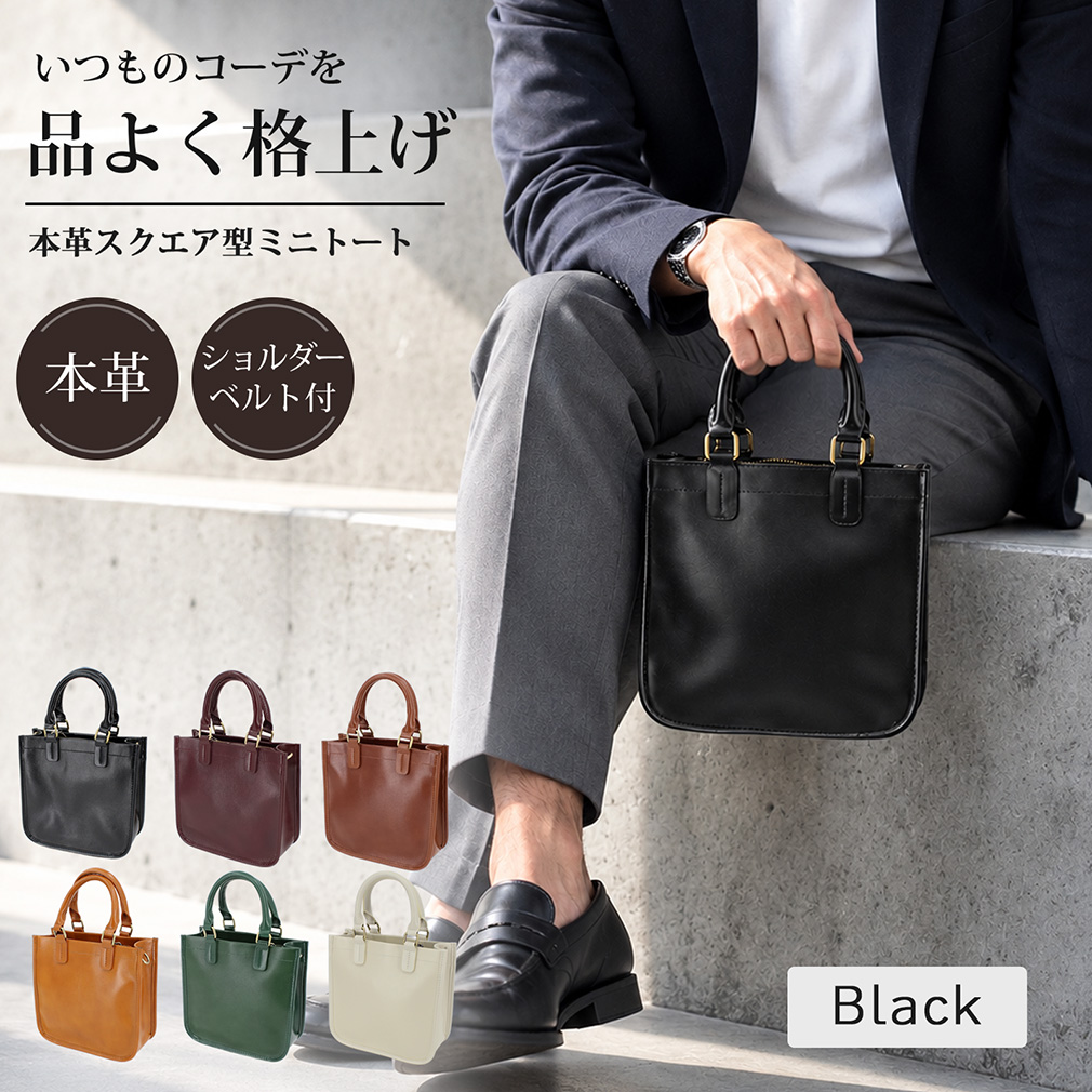 ミニトートバッグ　ノベルティ　新品 トートバッグ ハンドバッグ メンズ 小さめ 本革 ミニトートバッグ ミニ