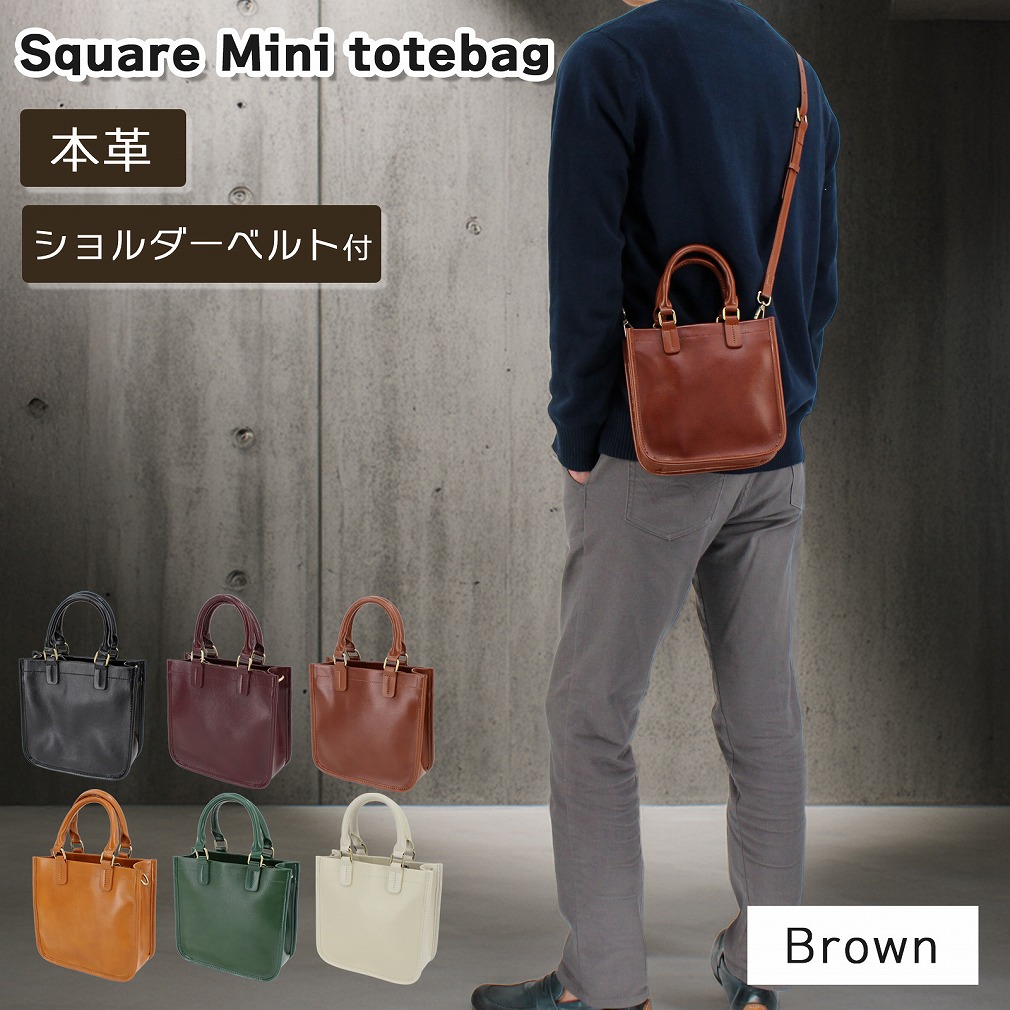 トートバッグ ハンドバッグ メンズ 小さめ 本革 ミニトートバッグ ミニ