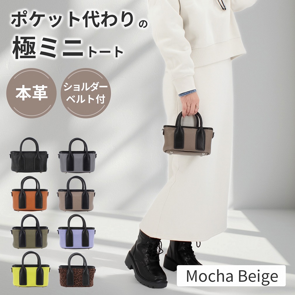 トートバッグ ハンドバッグ メンズ レディース 小さめ 本革 ミニトート 