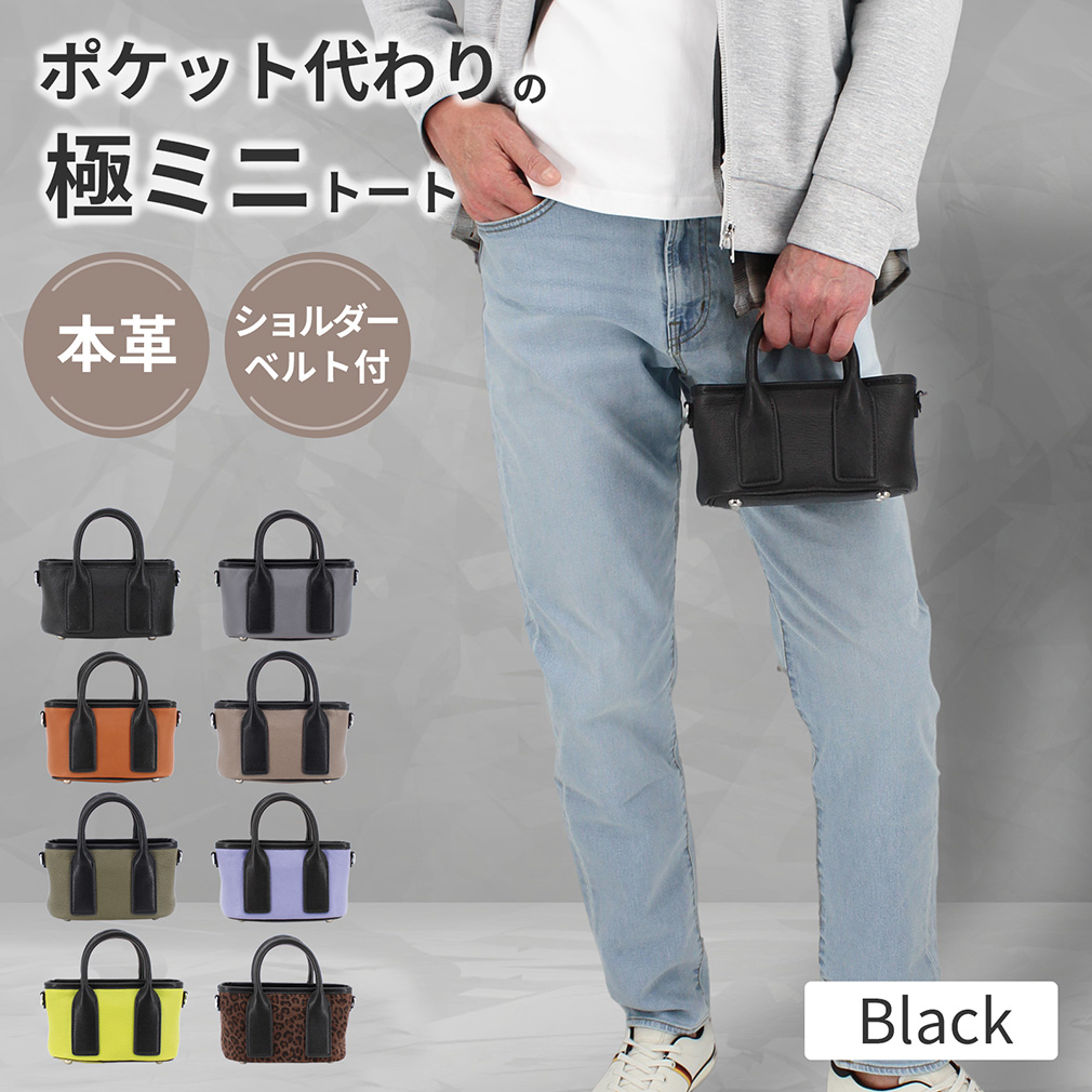 Spick ＆ Span ベルトミニトートバッグ　ショルダーバッグ Spick & Span｜スピックアンドスパンのショルダーバッグ通販 - ZOZOTOWN
