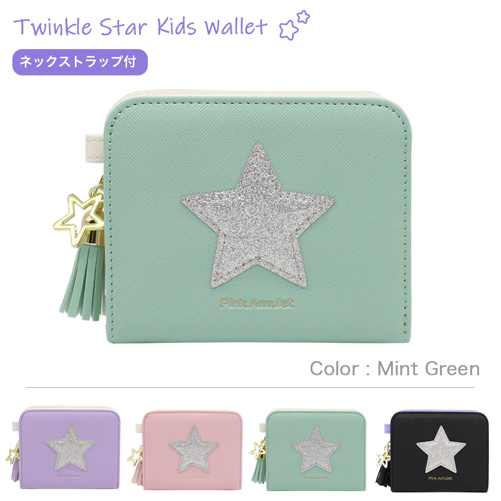 ★Safsafu★ ピンク Amor ネックストラップ 財布 amor_neck_wallet_pink_3_1200x1
