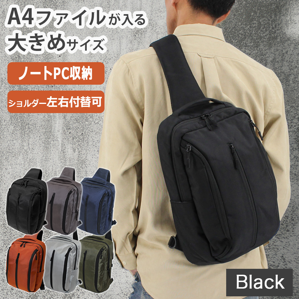 本革 メンズ トラベルバッグ ブラック 未使用 ショルダー付き ノートPC収納可 楽天市場】パソコンバッグ PCケース メンズ レディース ノートパソコン